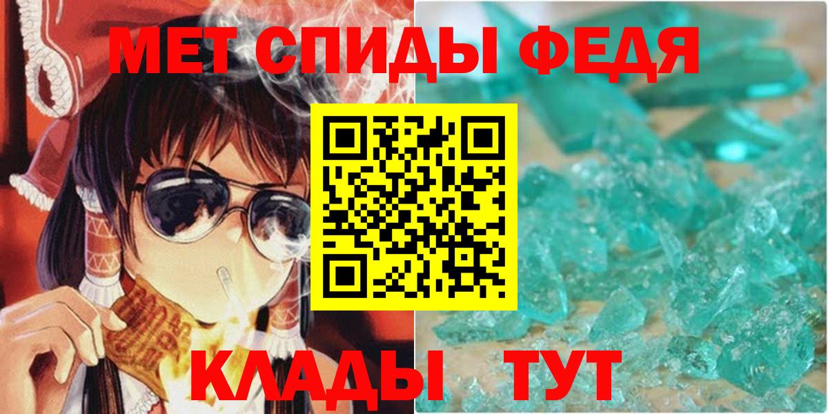 Амфетамин Розовый Чайковский