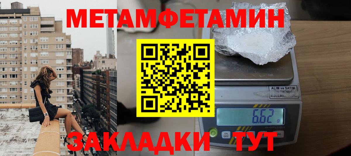 Чайковский  АМФЕТАМИН VHQ  АМФЕТАМИН  Вход с VPN 
