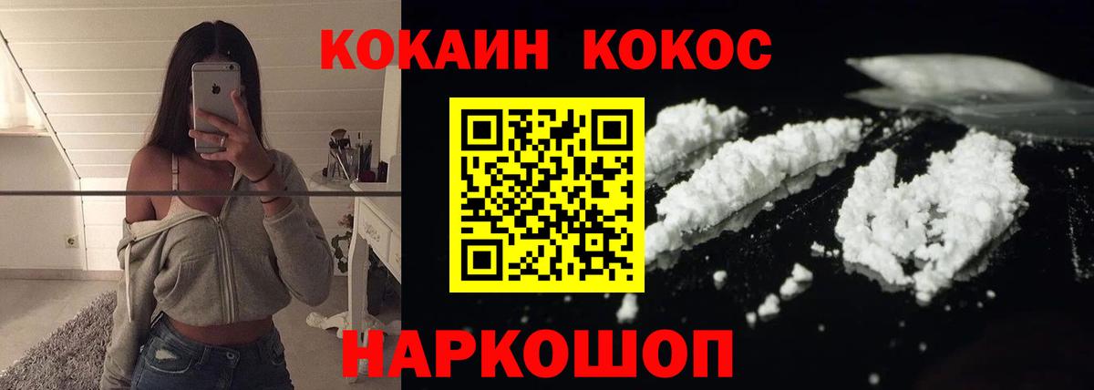 COCAIN Перу Чайковский
