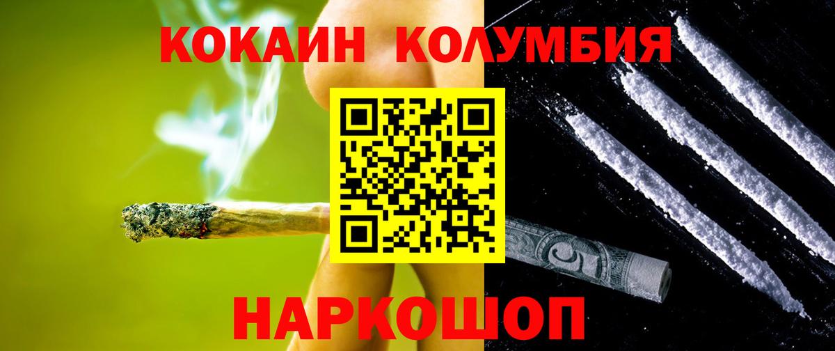 Чайковский  Cocaine Боливия  Вход с VPN 