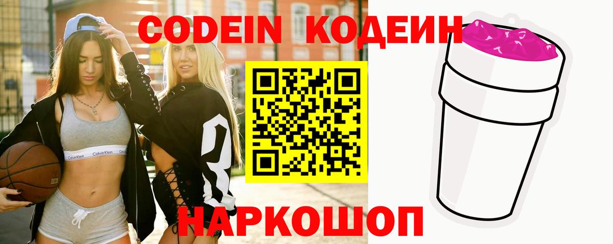 ГАШ Чайковский