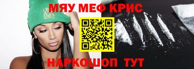 трава Тара