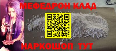 трава Тара