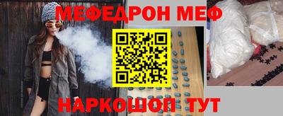 трава Тара