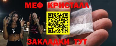 трава Тара