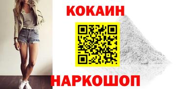 стафф Татарск