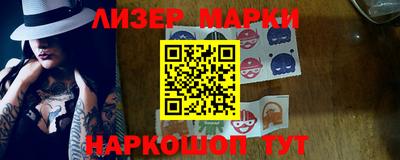 стафф Татарск