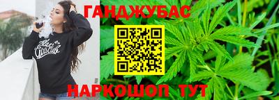 стафф Татарск