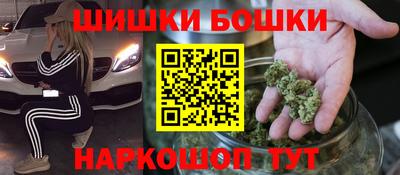 трава Тара