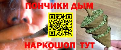 каннабис Тверь