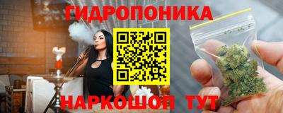 трава Тара
