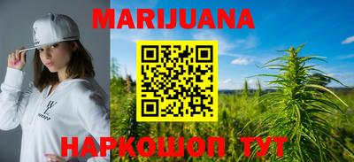 каннабис Тверь