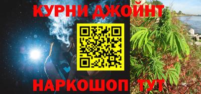 стафф Татарск