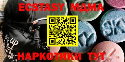 каннабис Тверь