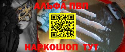 стафф Татарск