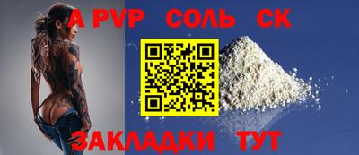 стафф Татарск
