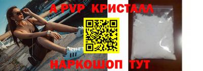 стафф Татарск