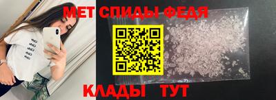 стафф Татарск
