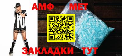 стафф Татарск