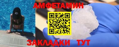 трава Тара