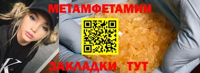 трава Тара