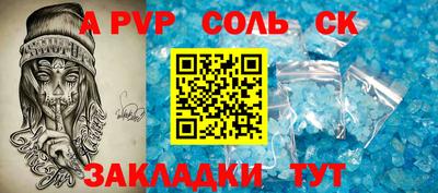 стафф Татарск