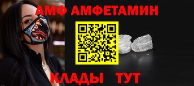 стафф Татарск
