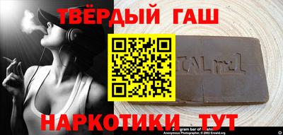 каннабис Тверь