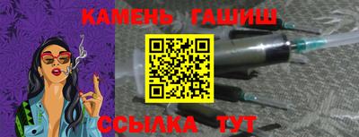 стафф Татарск