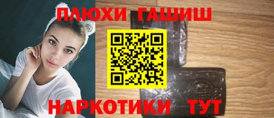 трава Тара