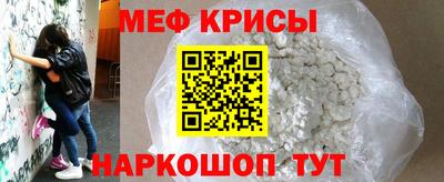 стафф Татарск