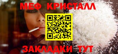 стафф Татарск