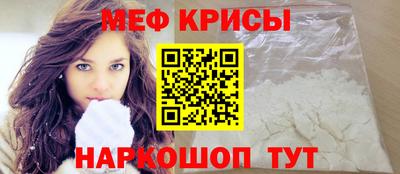 трава Тара