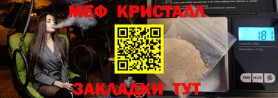 трава Тара