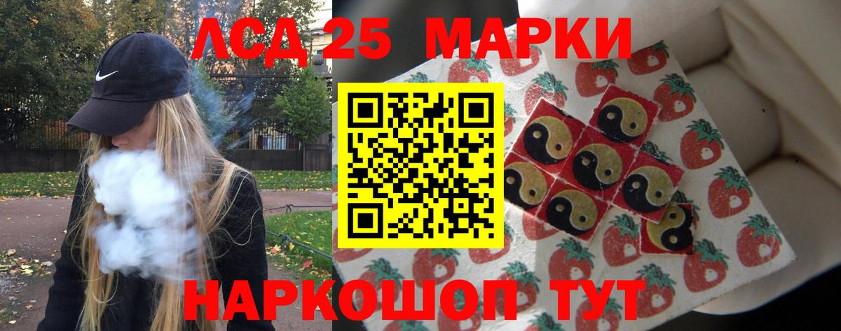 ЛСД экстази ecstasy Чайковский