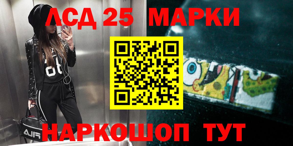 ЛСД экстази  LSD-25 экстази кислота  Вход с VPN  ОМГ ОМГ tor  Чайковский 