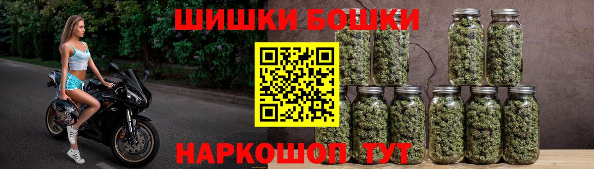 МАРИХУАНА THC 21%  Бошки марихуана гибрид  МАРИХУАНА тримм  Канабис индика  Вход с VPN  Чайковский 